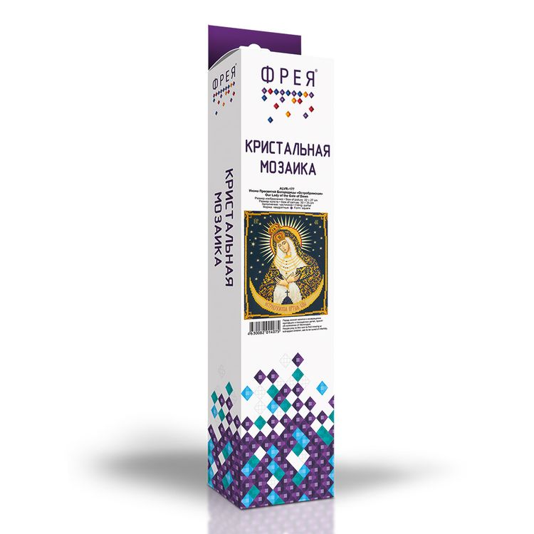 Алмазная вышивка «Икона Пресвятой Богородицы Остробрамская» — картинка 2