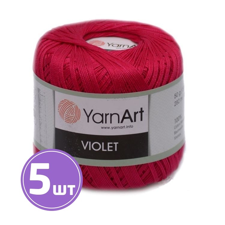 Пряжа YarnArt Violet (6358), гранат, 5 шт. по 50 г