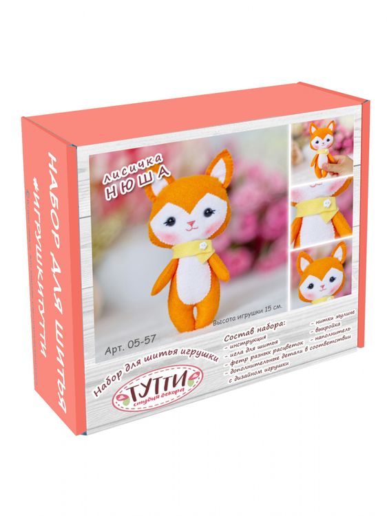Набор для шитья «Лисичка Нюша» — картинка 2