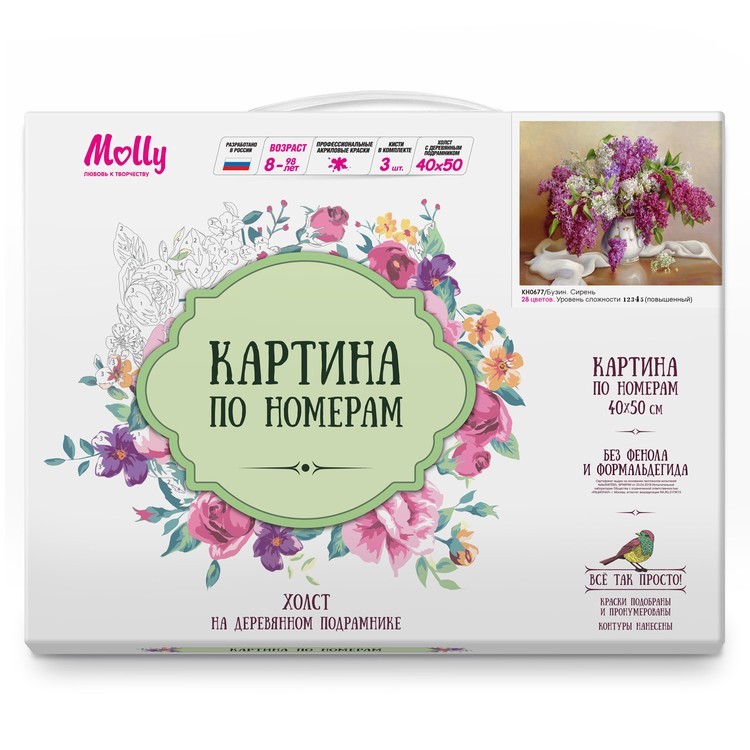 Картина по номерам «Бузин. Сирень» — картинка 2