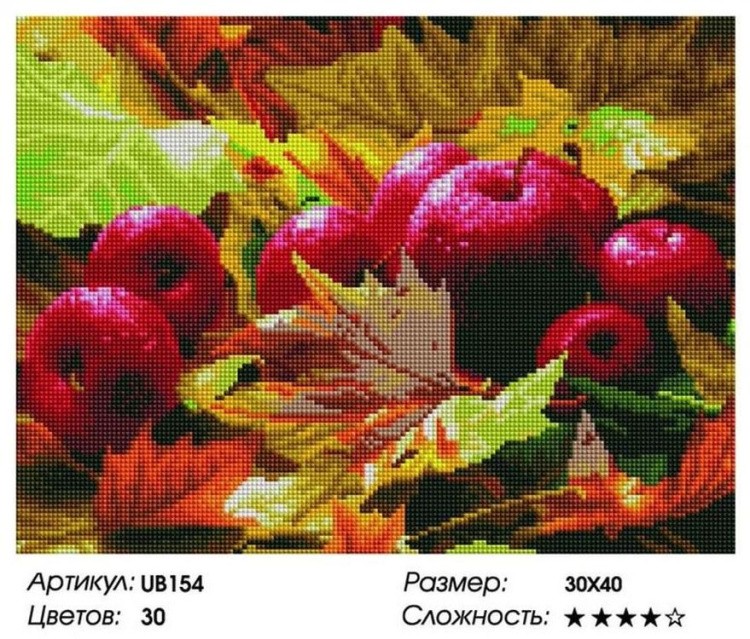 Алмазная вышивка «Осенний урожай» — картинка 2