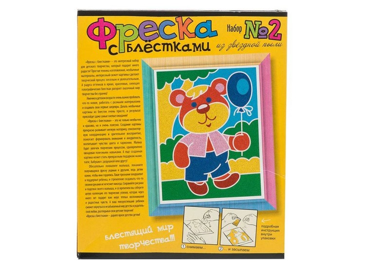 Фреска с блестками «Медвежонок» — картинка 2