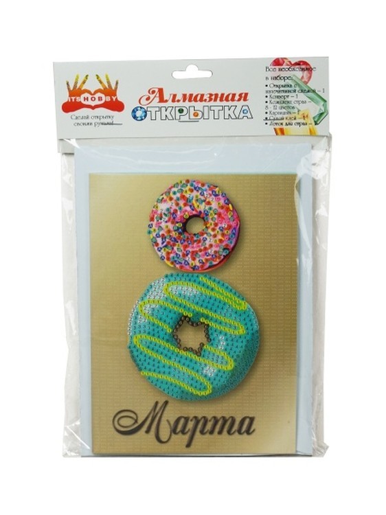 Алмазная открытка «С 8 Марта Донатс» — картинка 3
