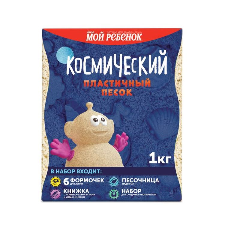 Набор Космический пластичный песок 1 кг (голубой) + песочница + формочки — картинка 3