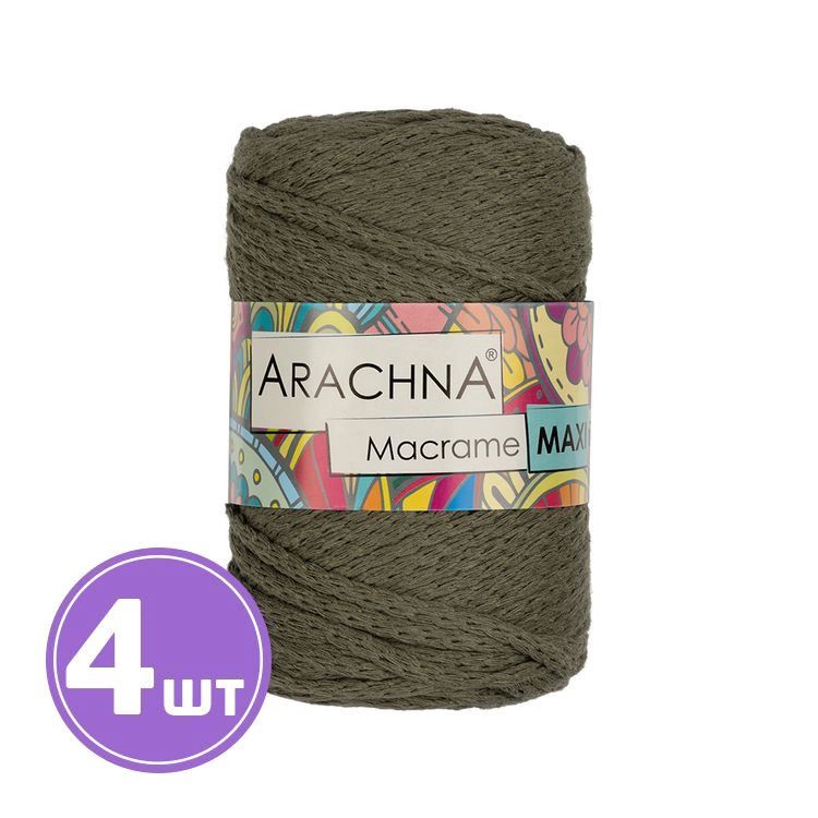 Пряжа Arachna Macrame Maxi (15), хаки, 4 шт. по 250 г