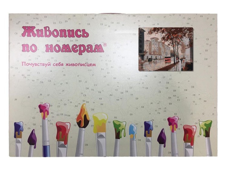 Картина по номерам «Осенний вечер» — картинка 3