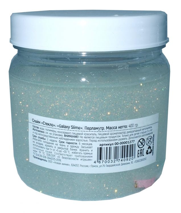 Слайм Стекло серия Galaxy Slime, перламутр, 400 гр
— картинка 3