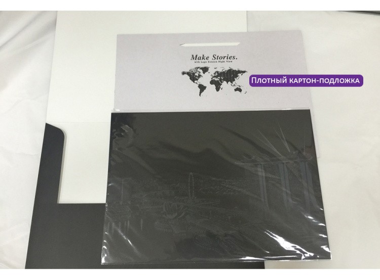 Скретч-набор «Париж» — картинка 5