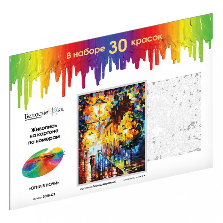 Картина по номерам «Огни в ночи» — картинка 4