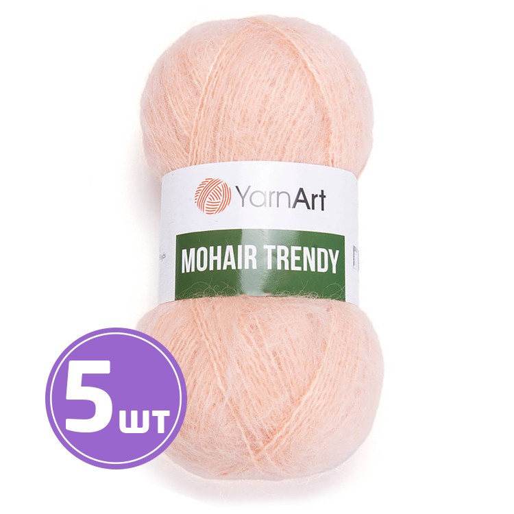 Пряжа YarnArt Mohair trendy (Мохер тренди) (145), вереск, 5 шт. по 100 г