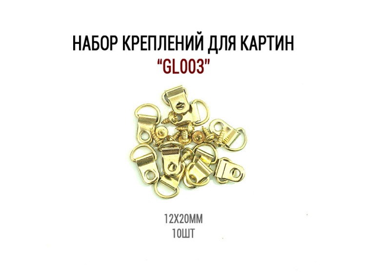 Набор креплений для артборда, малый размер, с саморезами (10 шт.), ResinArt — картинка 2