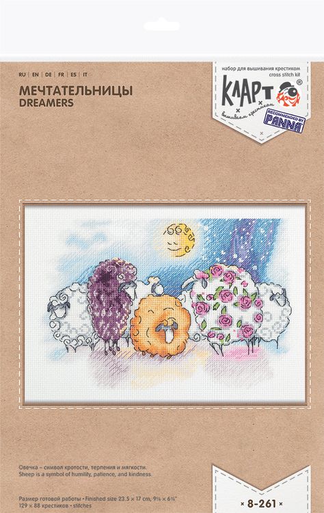 Набор для вышивания «Мечтательницы» — картинка 2