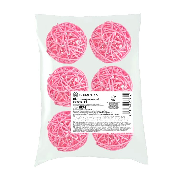 Шар декоративный из ротанга d 9 см, 6 шт., цвет: №08 темно-розовый, Blumentag — картинка 2