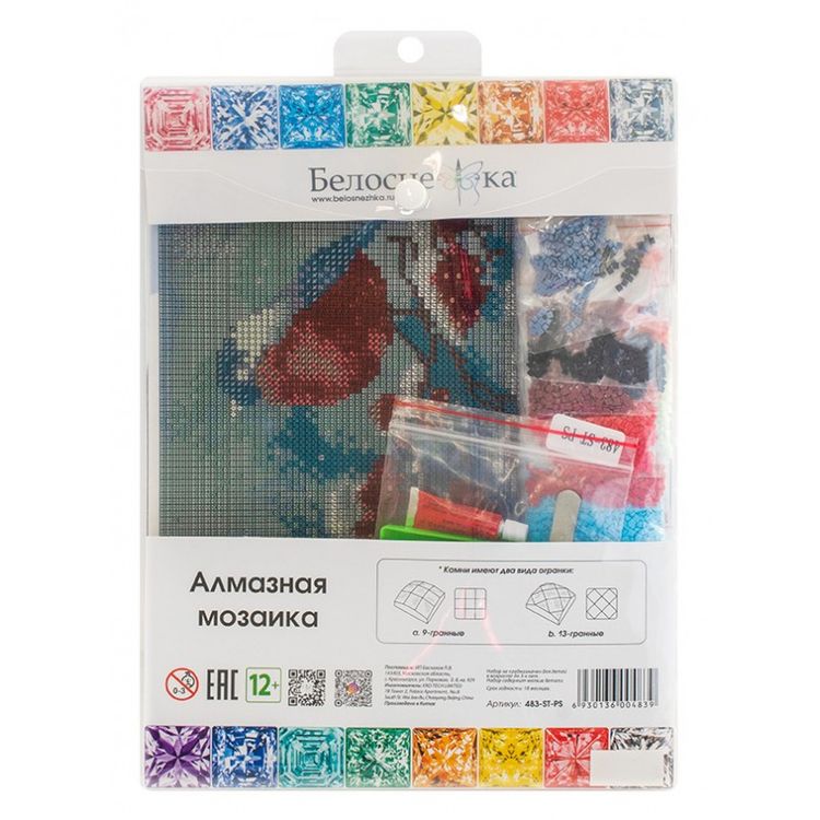 Алмазная вышивка «Ветка рябины» — картинка 4