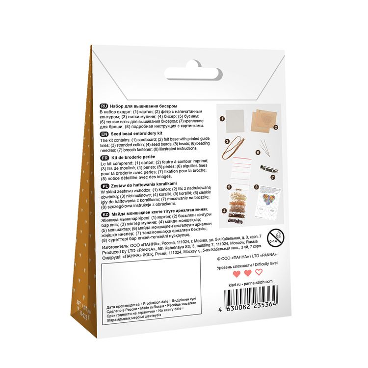 Набор для вышивания «Брошь. Медовая пчелка» — картинка 5