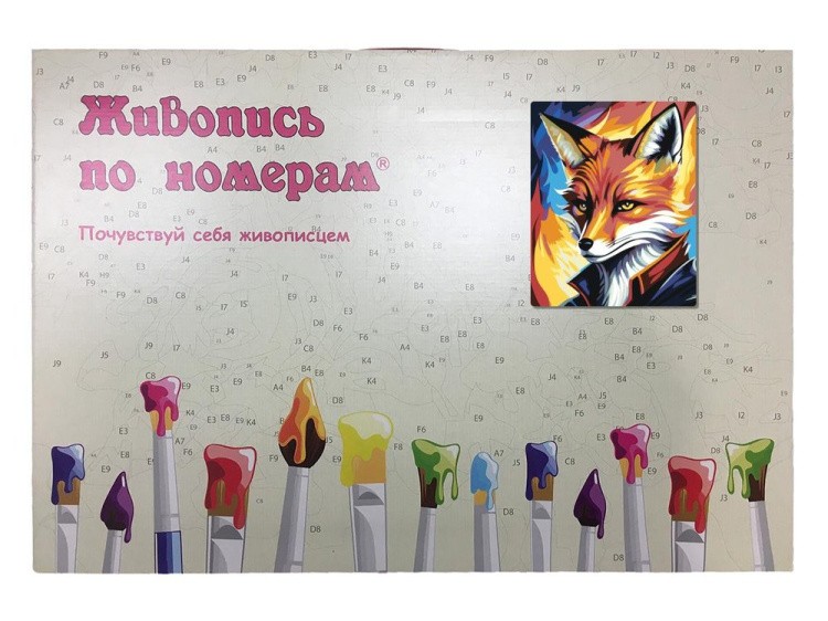 Картина по номерам «Хитрый лис в рубашке» — картинка 5