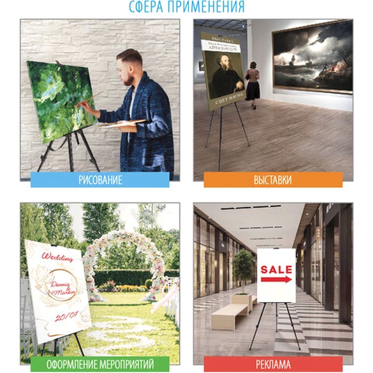 Мольберт полевой металлический BRAUBERG ART CLASSIC, тренога, переносной — картинка 12