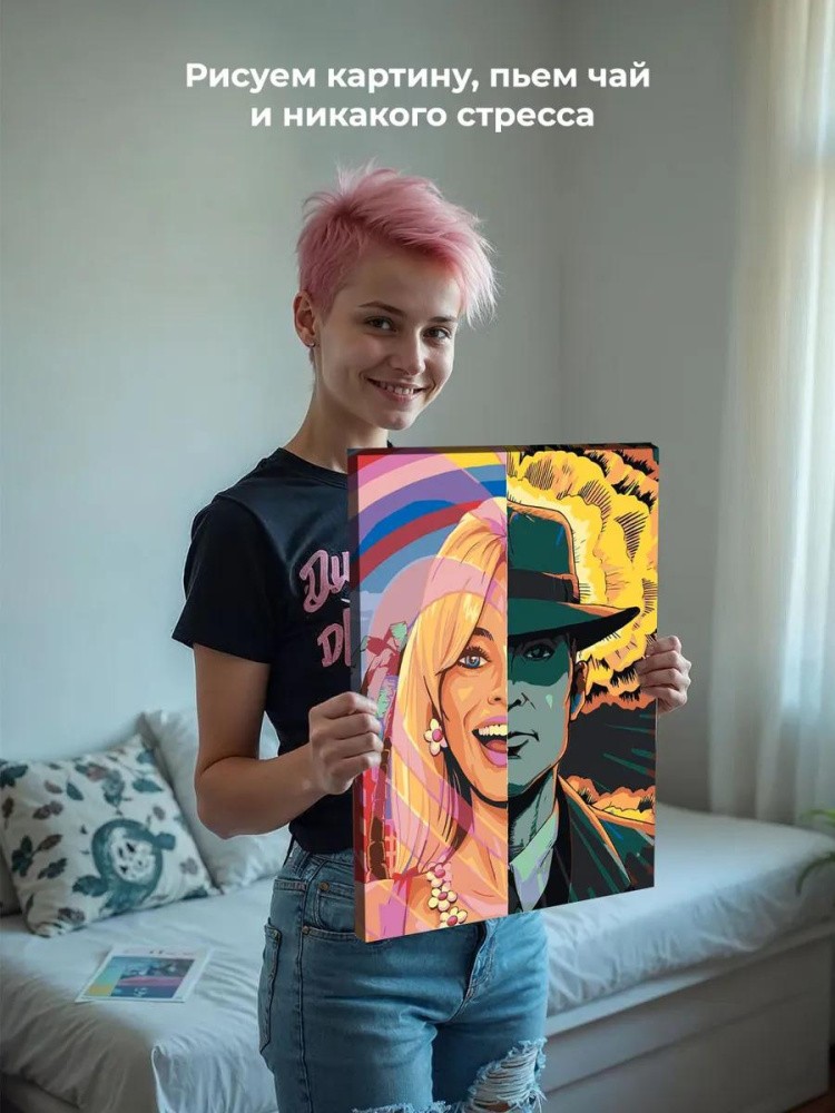 Картина по номерам «Барби: Оппенгеймер мем 4» — картинка 6