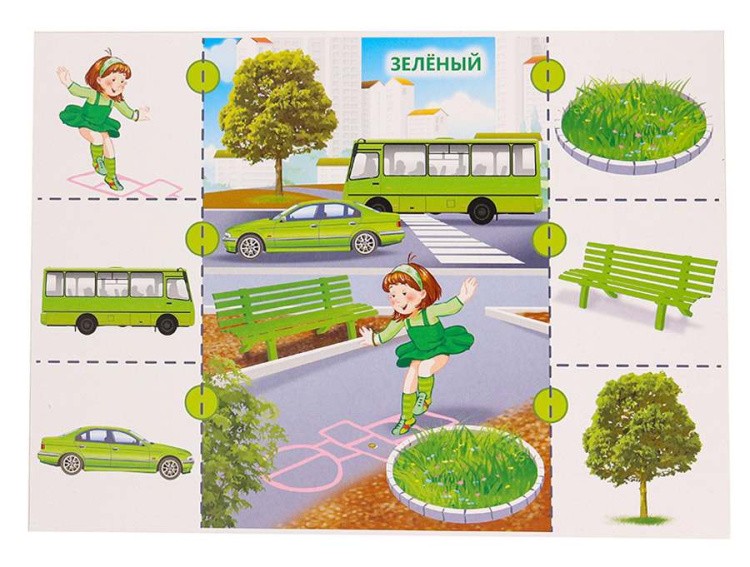 Школа малыша «Цвета» — картинка 4