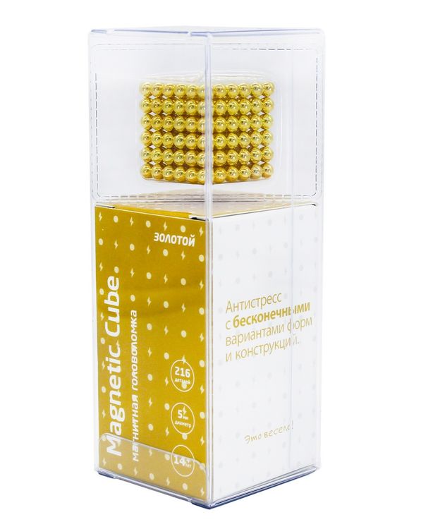 Головоломка магнитная Magnetic Cube, золотой, 216 шариков, 5 мм (Неокуб) — картинка 3