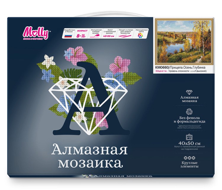 Алмазная вышивка «Прищепа. Осень. Глубинка» — картинка 2