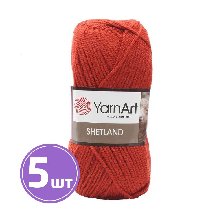 Пряжа YarnArt Shetland (520), терракот, 5 шт. по 100 г