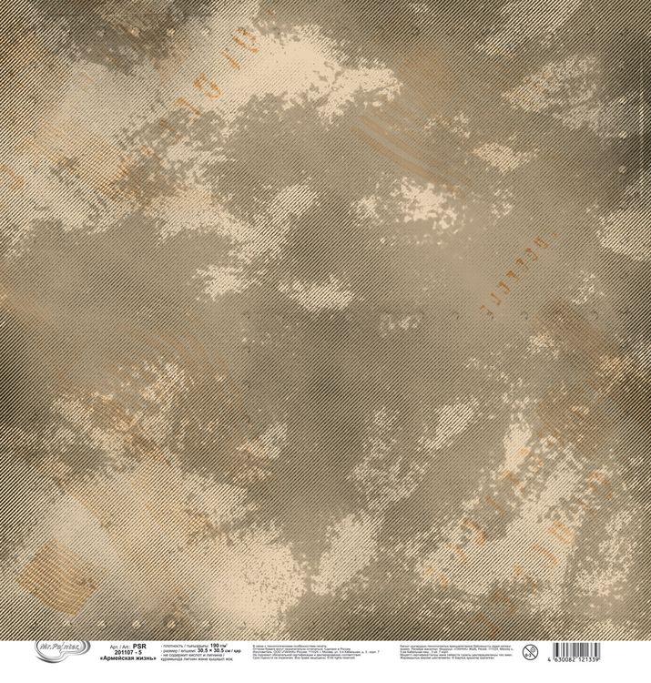 Бумага для скрапбукинга «Армейская жизнь 5», 190 г/м2, 30,5x30,5 см, 10 шт., Mr.Painter — картинка 3