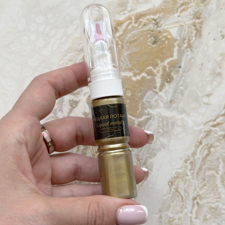Жидкая поталь Liquid Metal Латунь 2в1, 20 мл — картинка 4