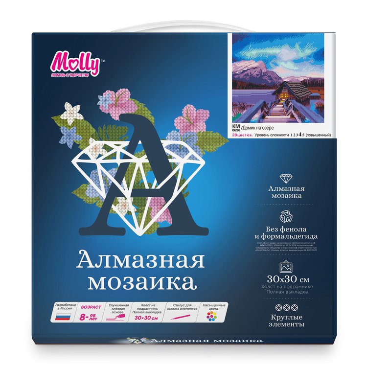 Алмазная вышивка «Домик на озере» — картинка 2