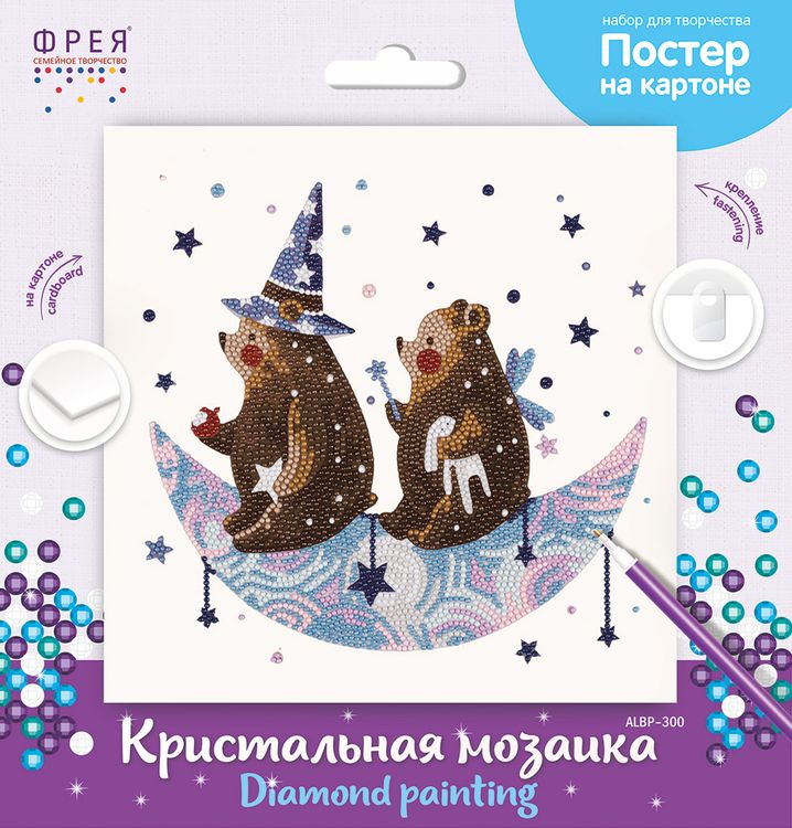 Алмазная вышивка «Верхом на луне» — картинка 3