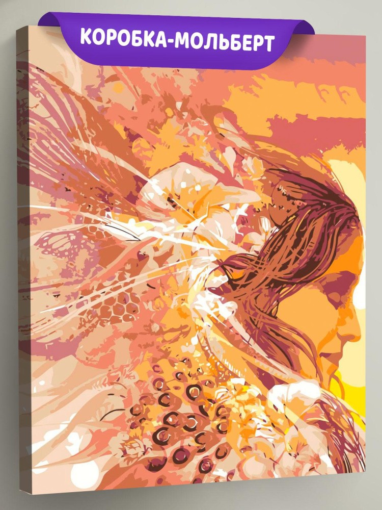 Картина по номерам «День...»