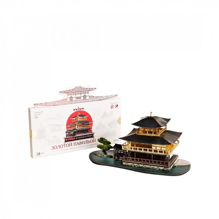 Сборная модель из картона «Золотой павильон. Япония в миниатюре» — картинка 5