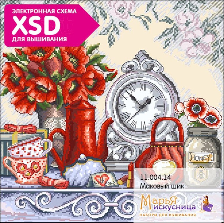 Набор для вышивания «Маковый шик» — картинка 4