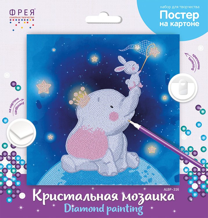 Алмазная вышивка «Постер. Ловцы звезд» — картинка 3