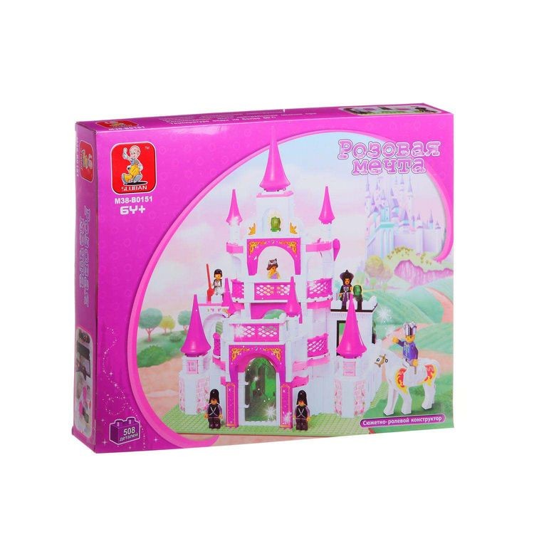 Конструктор «Розовая мечта. Королевский замок», 508 деталей — картинка 2