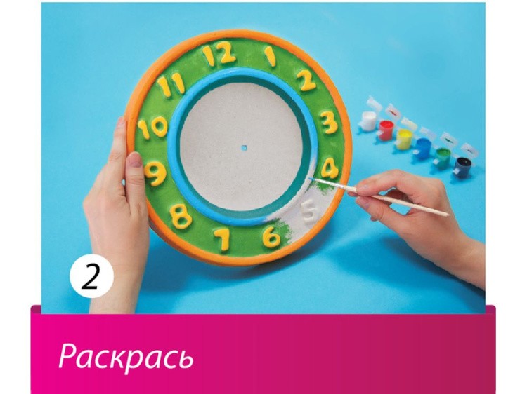 Набор для творчества «Часы» — картинка 3