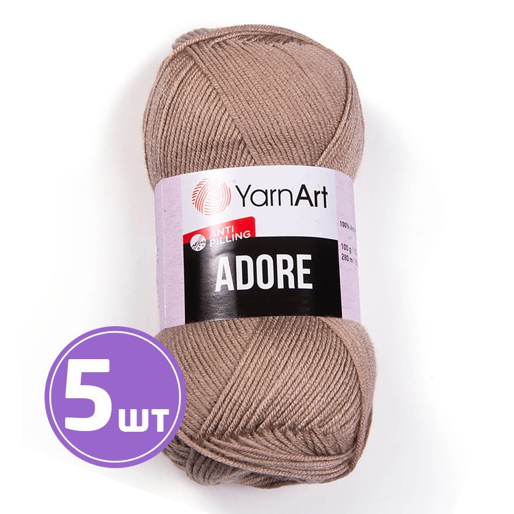 Пряжа YarnArt Adore (Адоре) (368), темный фрез, 5 шт. по 100 г