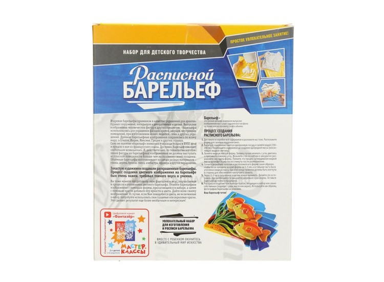 Барельеф «Морское дно» — картинка 2