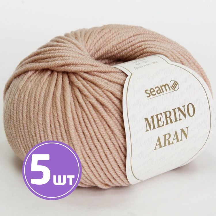 Пряжа SEAM Merino Aran (14), телесный, 5 шт. по 50 г