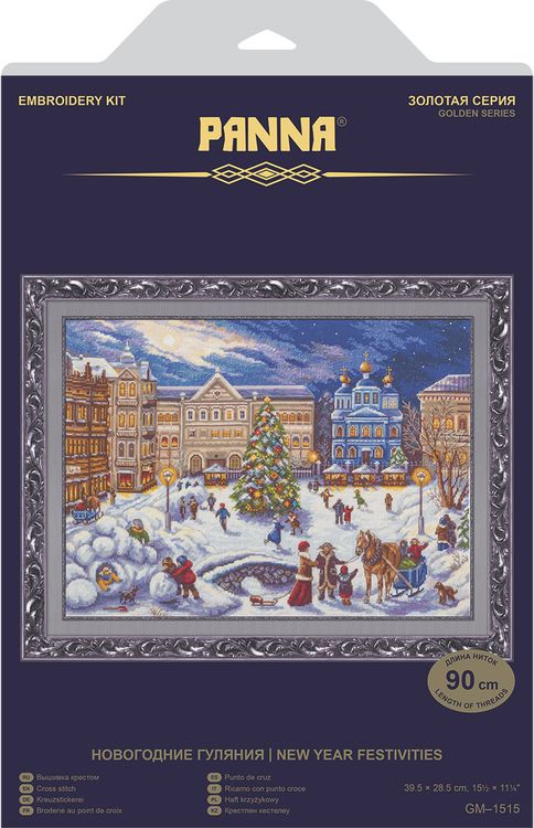 Набор для вышивания «Новогодние гуляния» — картинка 2