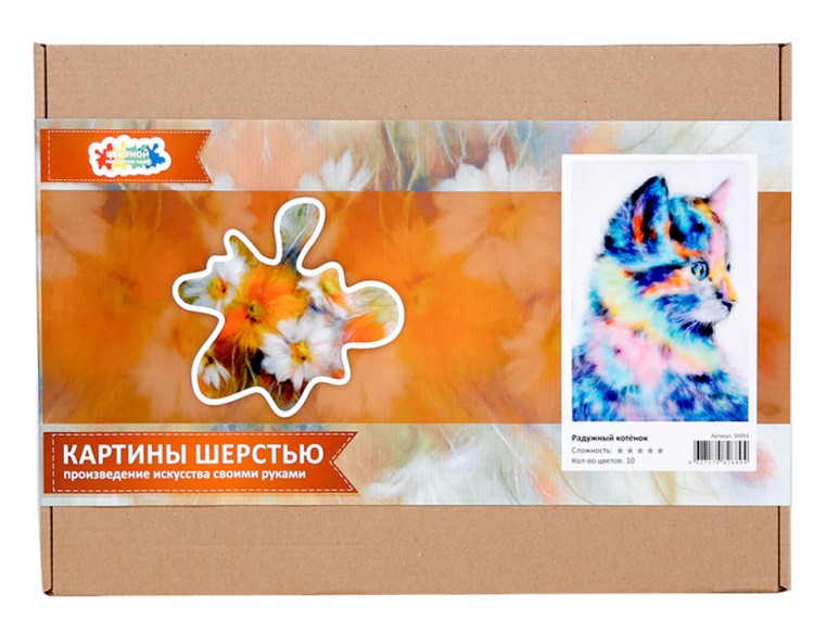 Картина шерстью «Радужный котенок» — картинка 2