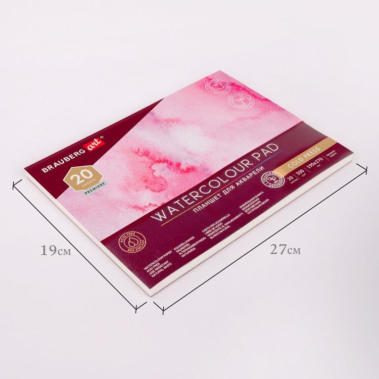 Планшет для акварели хлопок 100%, 300 г, 190х270 мм, склейка, 4 стороны, среднее зерно, 20 л., BRAUBERG ART — картинка 2