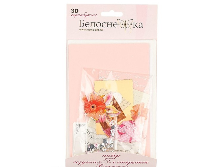 Набор из 3-х открыток «Симфония» — картинка 5