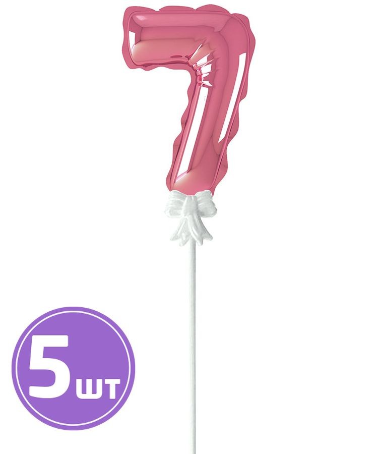 Шар самодув «Цифра 7», 5 шт., 13-14 см, цвет: розовый, BOOMZEE
