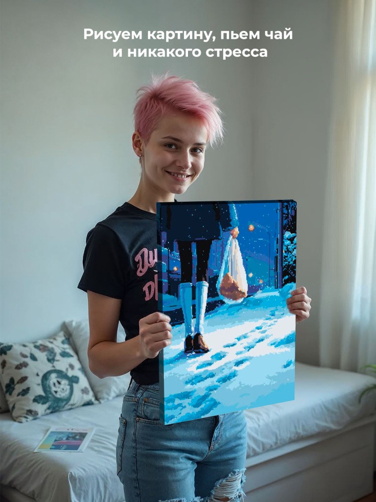 Картина по номерам Зимняя снежная ночь в ретро стиле — картинка 6