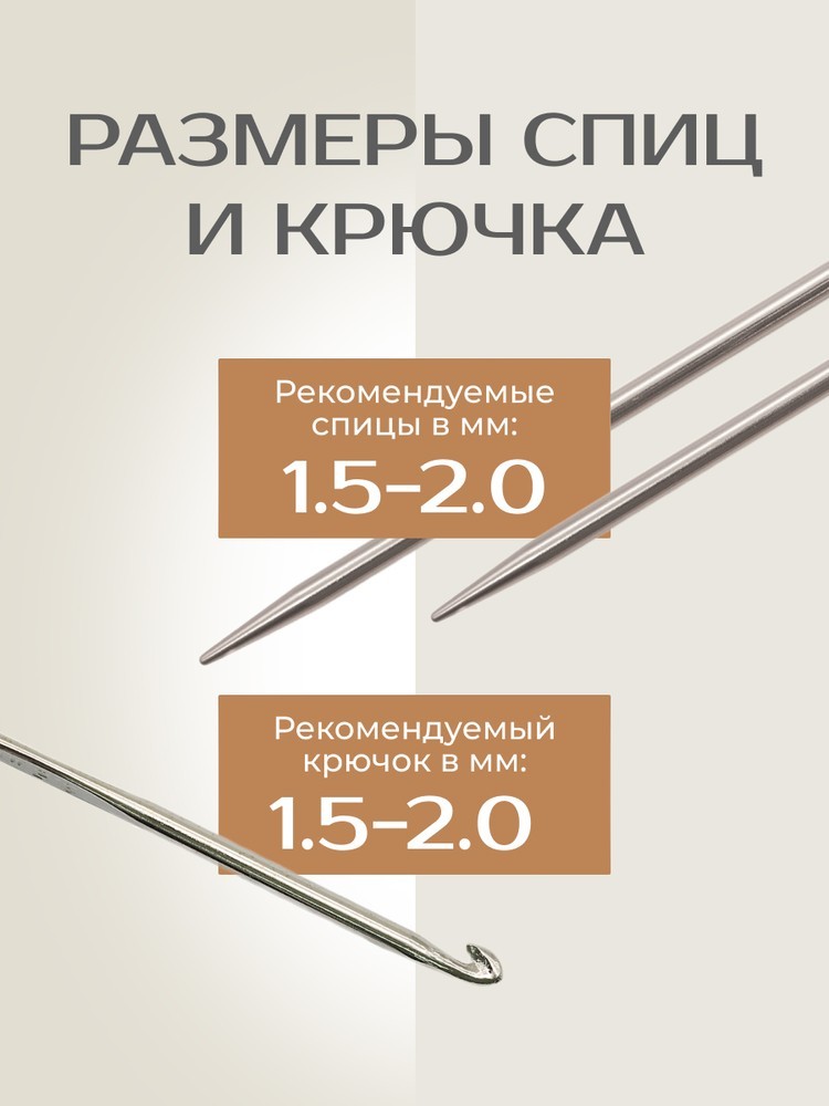 Пряжа Семеновская Softness (Нежность) (181663), гвоздика, 5 шт. по 100 г — картинка 4