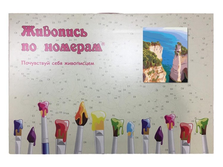 Картина по номерам «Морские скалы» — картинка 5