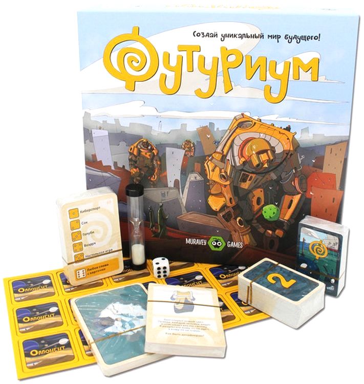 Настольная игра Футуриум — картинка 3