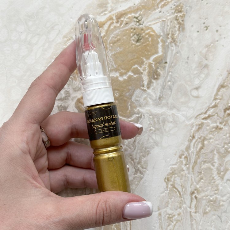Жидкая поталь Liquid Metal Золото 2в1, 20 мл — картинка 3
