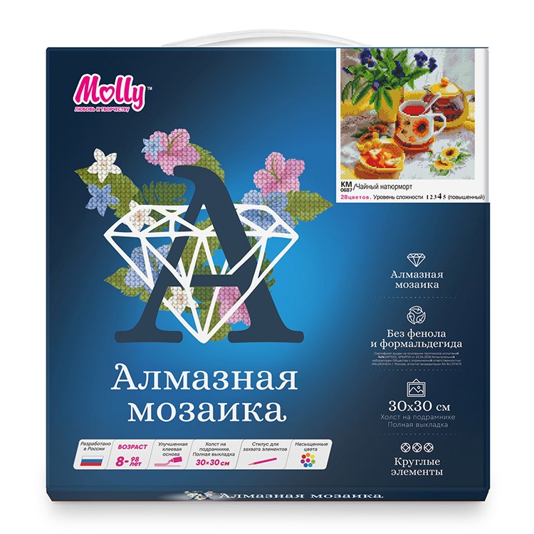 Алмазная вышивка «Чайный натюрморт» — картинка 3